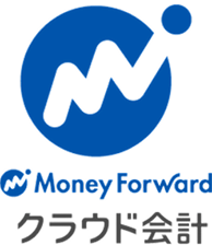 Money Forward クラウド会計