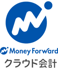 Money Forward クラウド会計